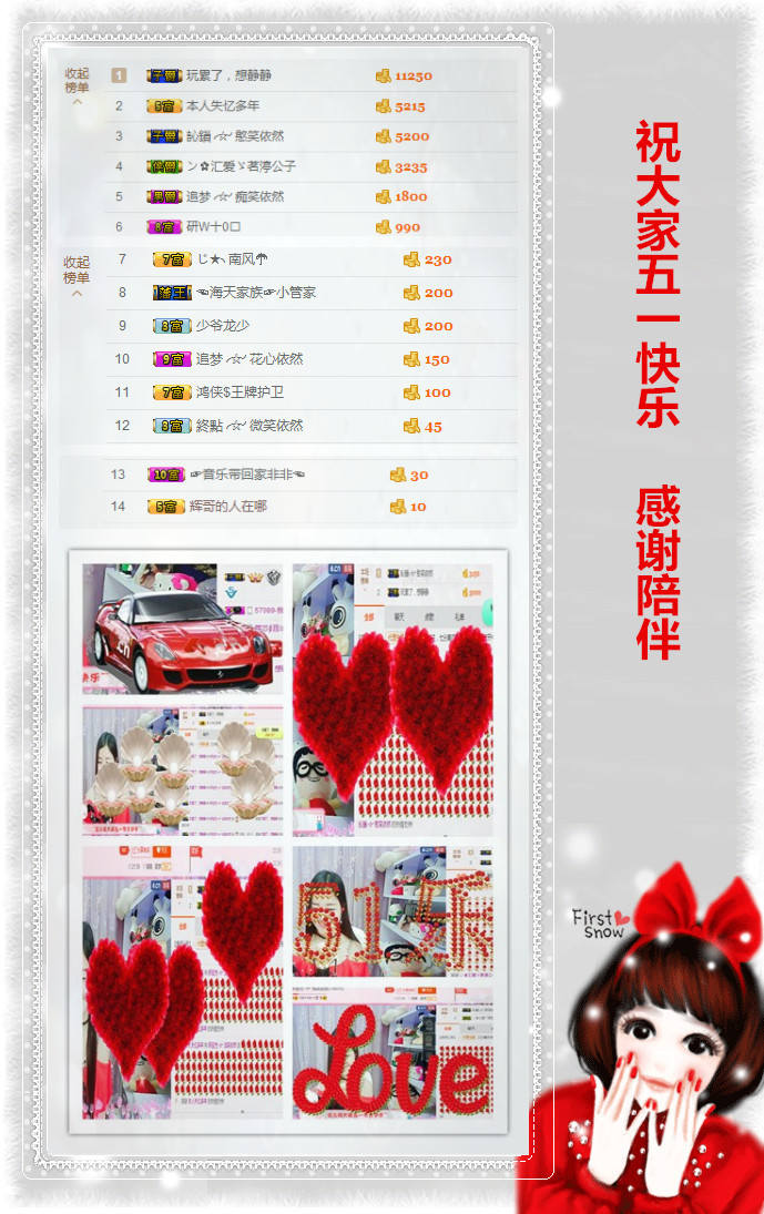 妍宝児╭☆╯浅笑依然的图片