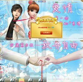艾_大小姐主播照片