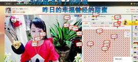 珍惜🌸艺儿🌸主播照片