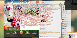 珍惜🌸艺儿🌸主播照片