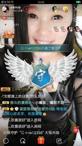 想吃肉没钱买主播照片