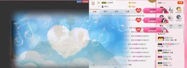 曾…经主播照片