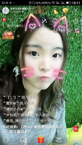 花时ᝰ早知道就不下凡主播照片