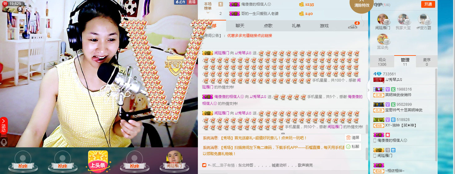 🎶幸福满满🎶的图片
