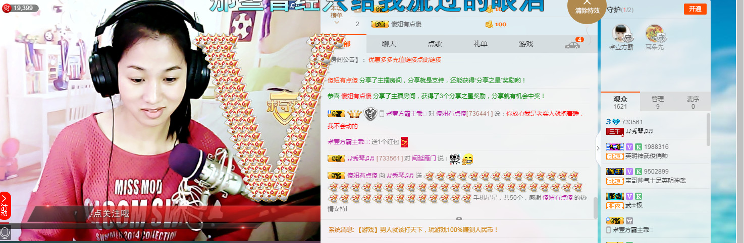 🎶幸福满满🎶的图片