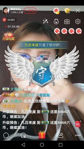 朦胧~～主播照片