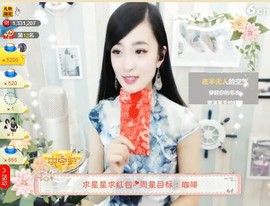 右手还是那个右手！！主播照片