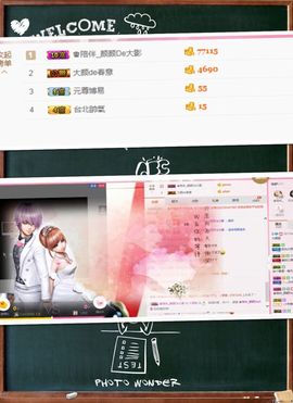 娇媚ღ大颜姐主播照片
