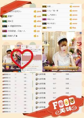 ℳ顔小汐♥主播照片
