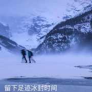 踏雪无痕eo