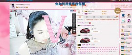 Sweet💫主播照片
