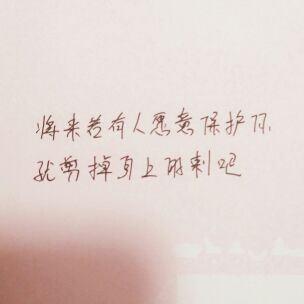 舒晨✿的主播照片