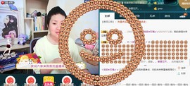 ゞ微笑☀玫瑰➹➹主播照片