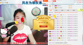 涵涵呀～～主播照片