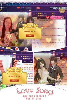 小娘子手机直播主播照片