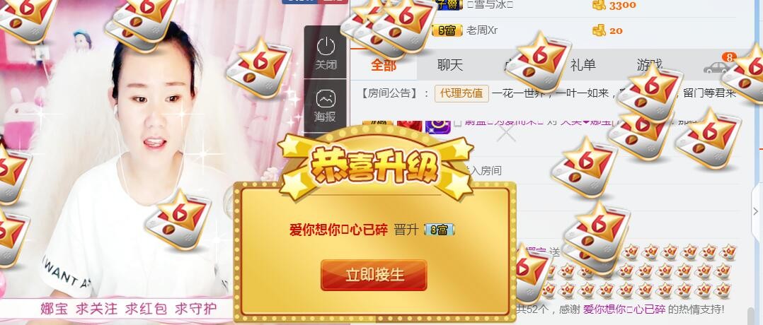 ❤娜宝的图片