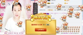 ❤娜宝主播照片