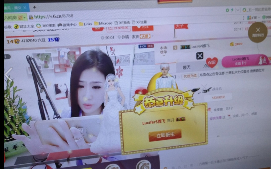安琪同学的图片