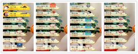 7978萌小夏♥休主播照片