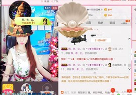 ╰ゞ✿迷雪儿✿ゞ╮主播照片