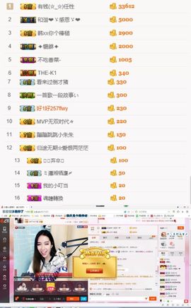 喵阿咪呀.主播照片