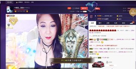 唯爱💖海葵主播照片