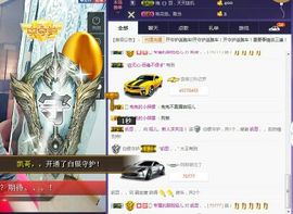 暂无1暂无主播照片