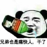 诸神：之神