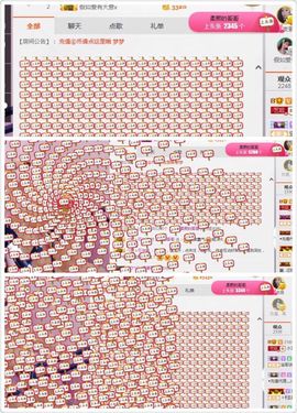 小艺停播主播照片