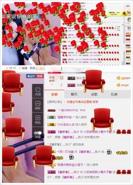 小艺停播主播照片