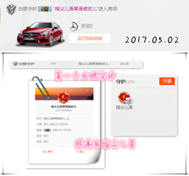 小小七﹌在调声卡主播照片