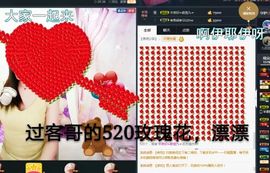 娇🌺风里雨里等你主播照片