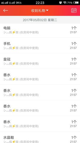 ヴ丽☆﹌主播照片