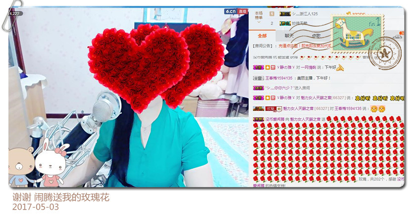 魅力女人唱民歌的图片