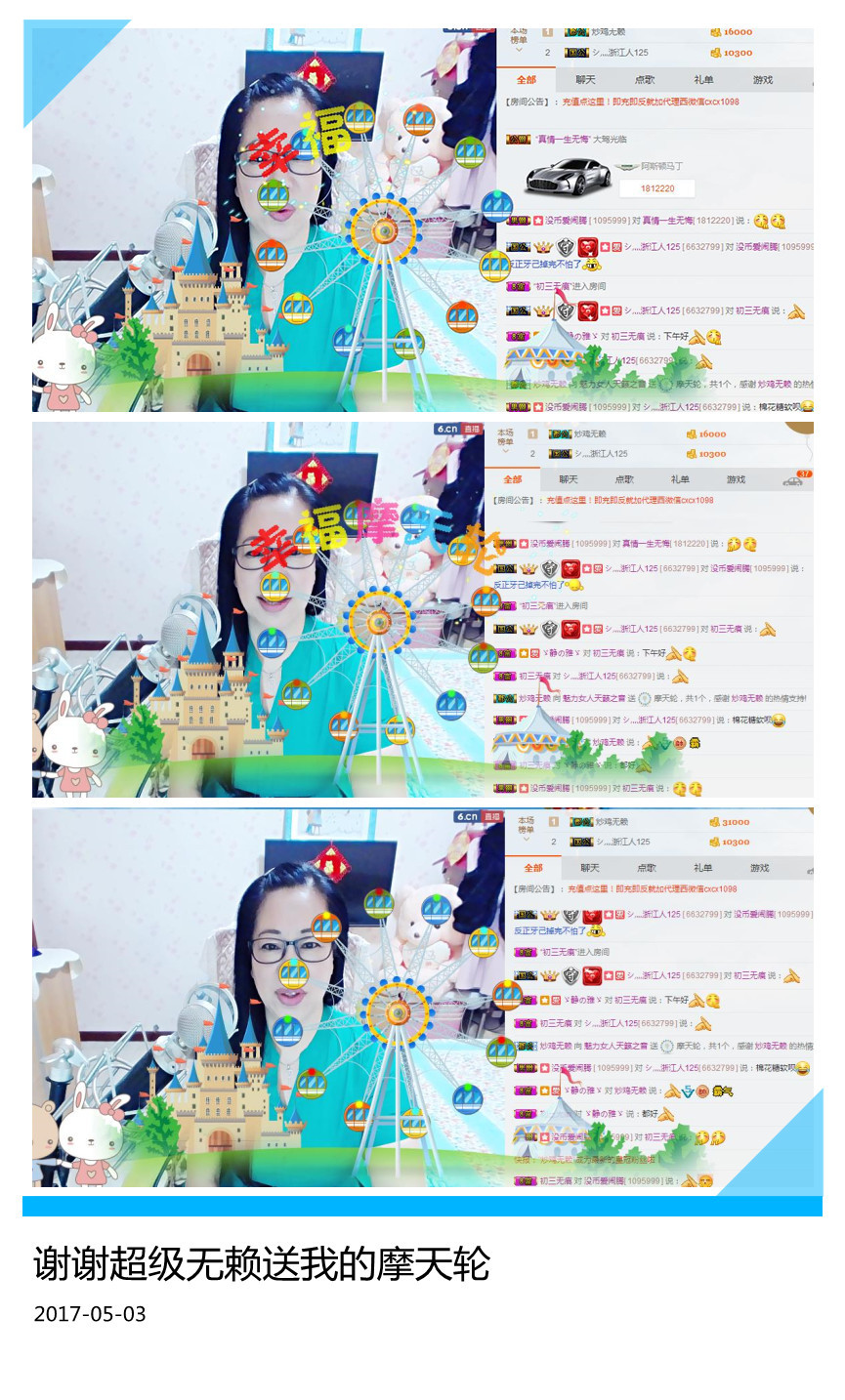 魅力女人唱民歌的图片