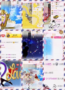 小泥巴..主播照片