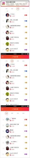 陈思郦🍀听经典🍀主播照片