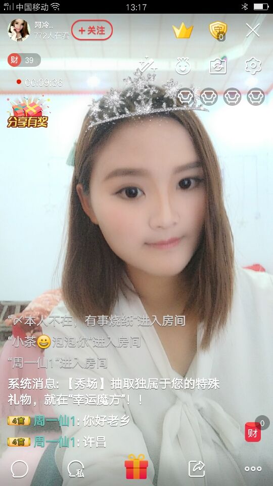 阿冷..的主播照片