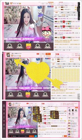 ⊱♧嘟嘟♧⊰主播照片