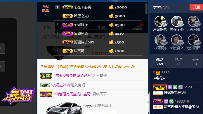 梨花不再期待的图片