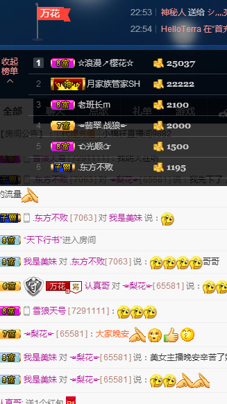 梨花不再期待的图片