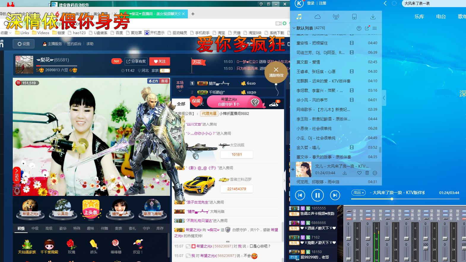 梨花不再期待的图片
