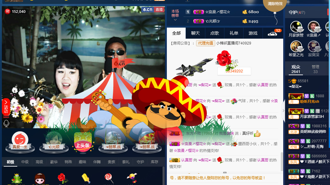 梨花不再期待的图片