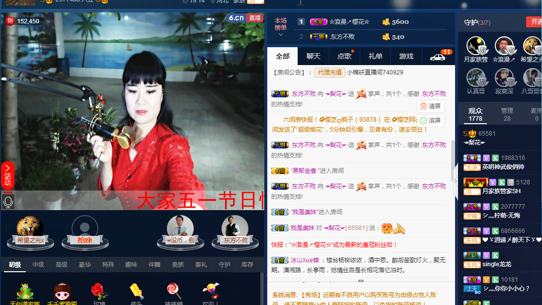 梨花不再期待的图片