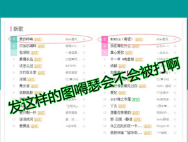 陈思郦🍀听经典🍀主播照片