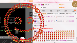 一个游客~主播照片