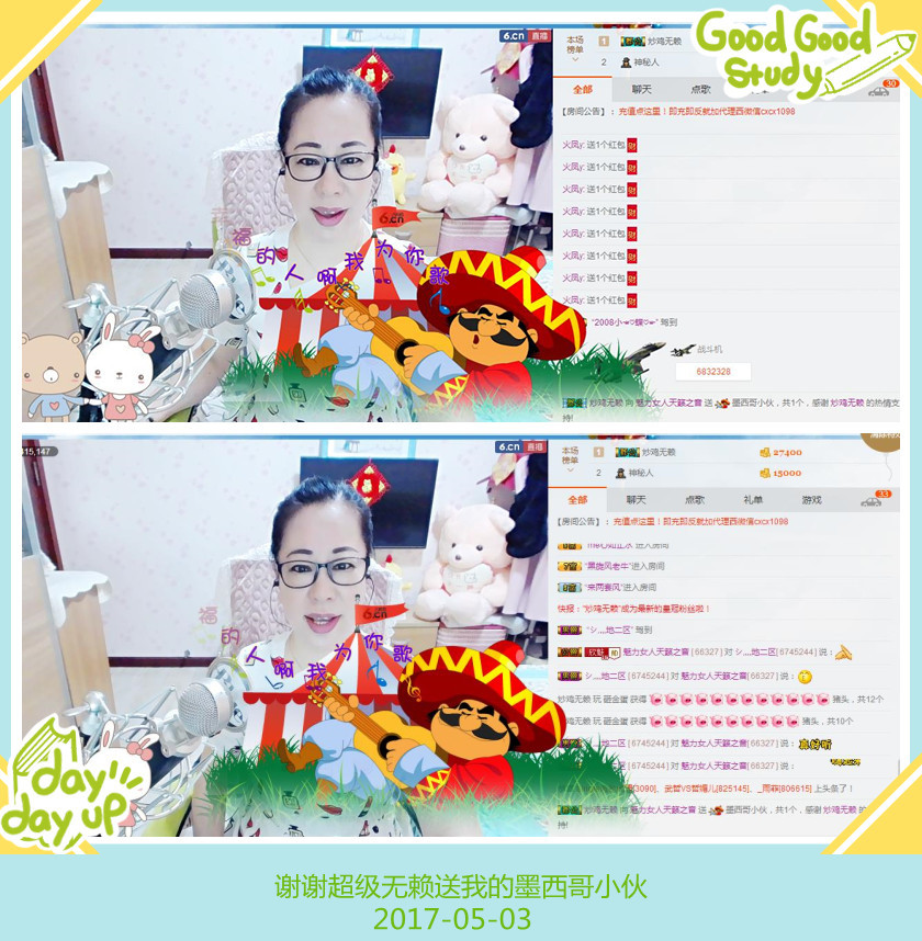 魅力女人唱民歌的图片