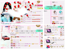 ♫Mr、墨西ლ主播照片