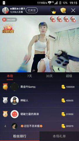 相逢就是有缘啰主播照片