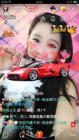回忆不在永恒主播照片